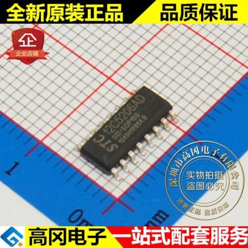 100% New&original 12C5206AD-35I-SOP16G 12C5206AD 5V
