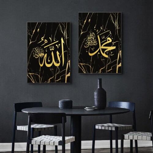 Black Gold Islamic Wall Art Canvas Painting luxury Muhammad Allah Calligraphy Posters Prints for Living Room Interior Home Decor