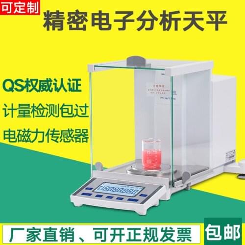 Qunlong Electronic Balance