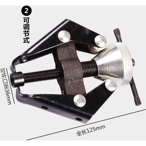 Car Wiper Arm Removal Puller Wiper Arm Removal Tool Car Repair Auto Repair Remove Wiper Tool