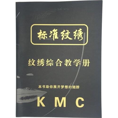 1Pcs Permanent Makeup Practice Book Eyebrow and Lip Beauty Designs Permanent Makeup Book