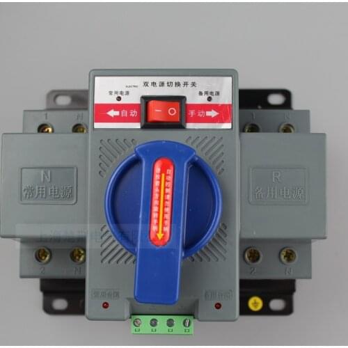 Mini 63A / 2P series 220V electric dual power automatic transfer switch
