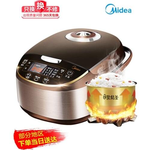 Midea electric rice cooker intelligent 5L large capacity domestic multi-functional cooking pot