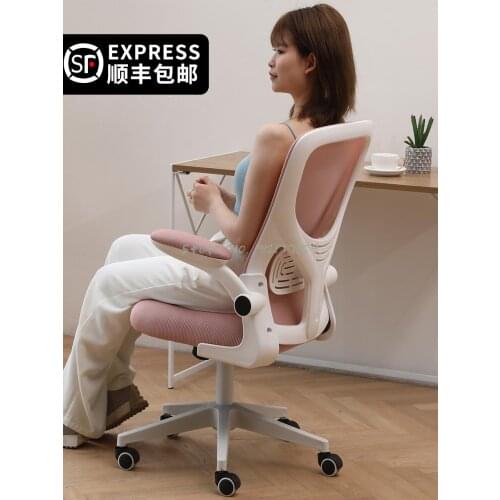 Rotating Lift Office Chair Comfortable Sedentary Computer Chair Home Back Stool Conference Room Chair Student Dormitory Mesh Cha