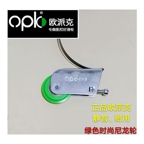 1set OPK sliding door pulley next wheel trip door wheel wardrobe door pulley kitchen sliding door pulley hardware