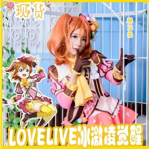 2019 Love Live! Ice Cream Awakening Series Kousaka Honoka Dress Christmas Outfit Cosplay Custom O