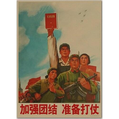 United Ready for the War Cuture Revolution Communism History Retro Vintage Poster Canvas Painting Wall Art Home Posters Decor