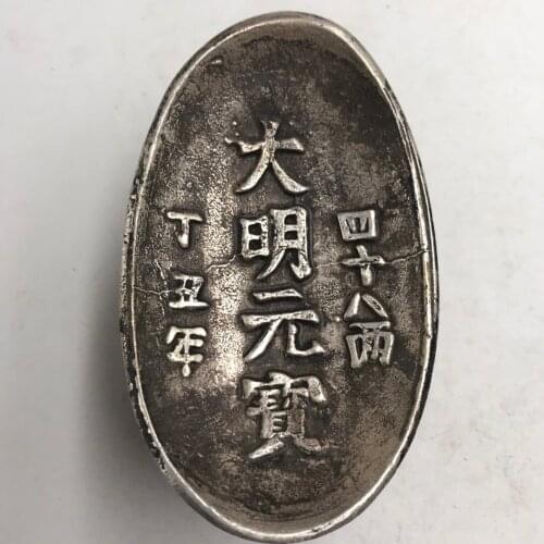 Collection of China Archaize Daming White Copper Silver Plated 48 Two Ingots Statue Decoration