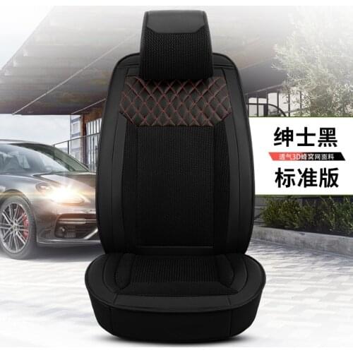 Car seat cushion summer for Wrangler sahara Liberty Grand Cherokee Lincoln navigator Town Car MKX Solstice MITSUOKE GALUE LEXUS