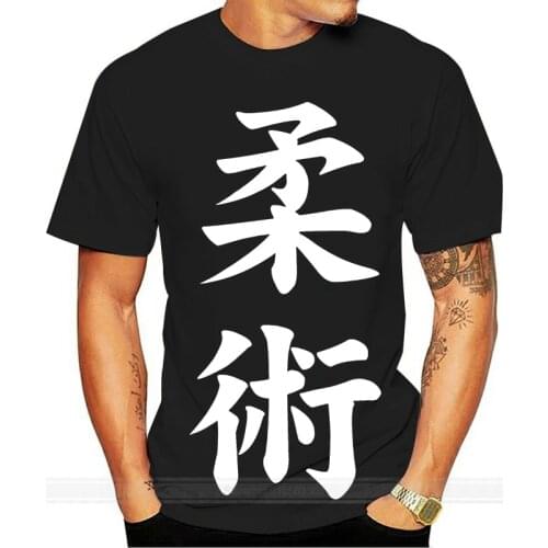 Jiu Jitsu Jujitsu I Love Martial Arts T Shirt Tee Present Casual Tee Shirt fashion t-shirt men cotton brand teeshirt