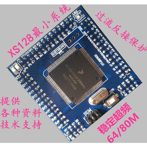 Mc9s12xs128mal minimum system development board smart car core board 112 pin