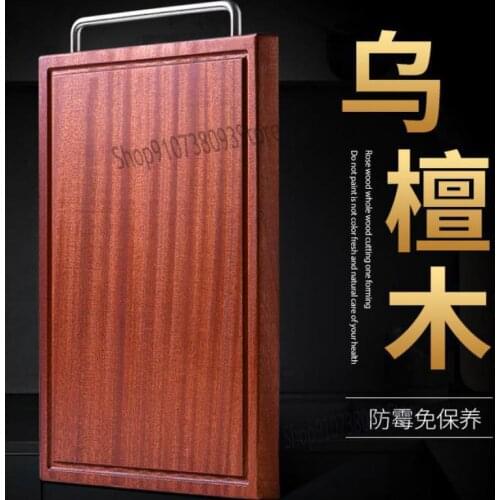 Ebony Cutting Board Whole Wood Household Kitchen Cutting Board Knife Board Cutting Board Cutting Board Mold Proof Sol