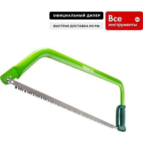 VERTO Hand Saws