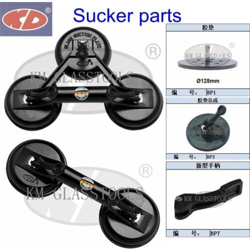 Free Shipping! KD Rubber pad BP1/ Rubber pad Assembly BP2 and Handle BP7 For The Glass Sunction Plate