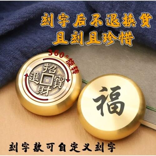 Asia Regulating Mental stress bring Fortune money GOOD LUCK Success mascot ZHAO CAI FU BRASS Rotating hand pieces Talisman