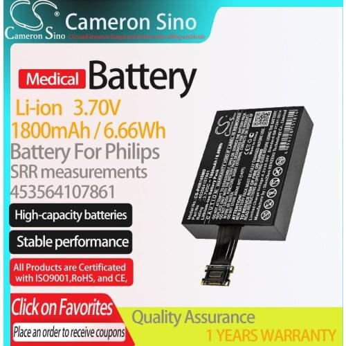 CameronSino Battery for Philips TRNSBV1 Range SRR measurements fits 453564107861 Medical Replacement battery 1800mAh/6.66Wh