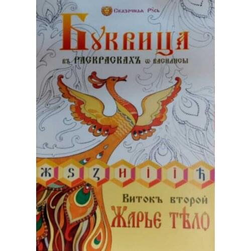 ВАРИАНТ Lifestyle