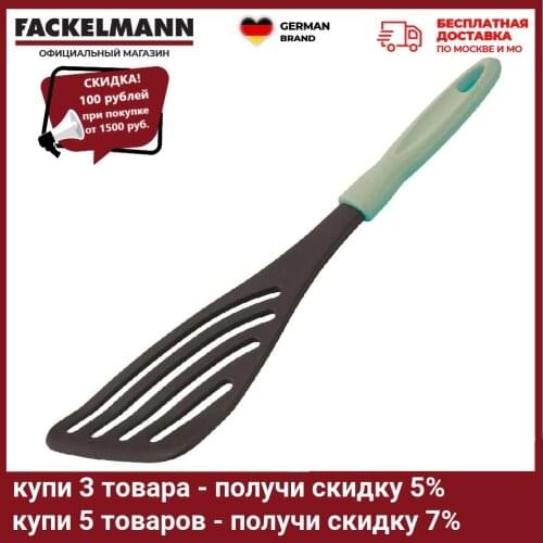 Кондитерские лопатки FACKELMANN China At AliExpress