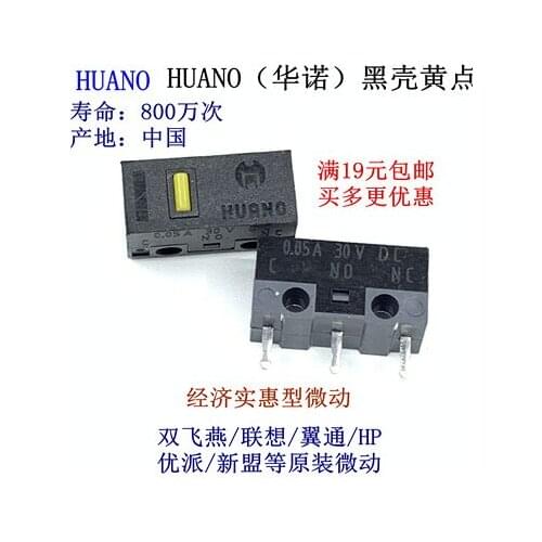 FREE SHIPPING 1000PCS/LOT micro switch button HUANO mouse life of 8 million silver contact yellow point