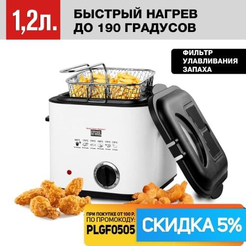 GFGRIL Electric Fryers