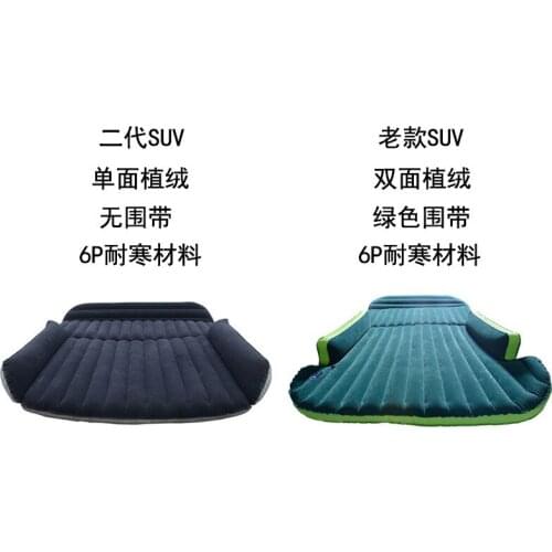 Fun 2 generation SUV rear trunk inflatable mattress car in bed travel mattress rear seat car shock mattress