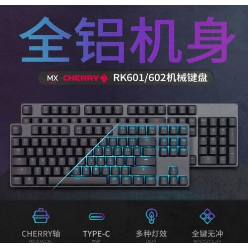 RK601/602 mechanical keyboard CHERRY switch aluminum alloy 87key/104key full-key non-rush gaming peripheral typce interface