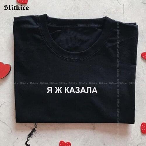I told you so Fashion Female T-shirt Funny Letter Printed Graphic tshirt lady top Gift Streetwear Casual female t-shirts