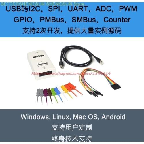 Free shipping USB to I2C/SPI adapter module USB-IIC/SPI/GPIO/PWM/ADC/UART