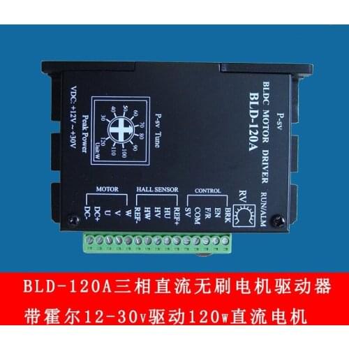 BLD120A Brushless DC Motor Driver BLDC Controller for 42 Brushless Motor CNC