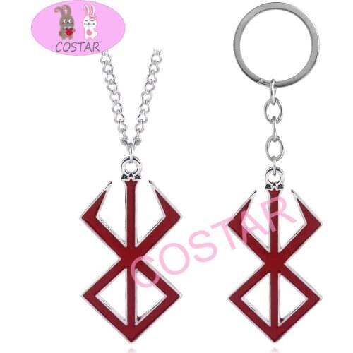 COSTAR Anime Berserk Griffith Necklace Pendant Cosplay Props Keychain Bag Decoration