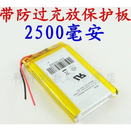 Brown 3.7V lithium polymer battery 804065 charging mobile power supply DIY built-in 2500 Ma battery Rechargeable Li-ion Cell