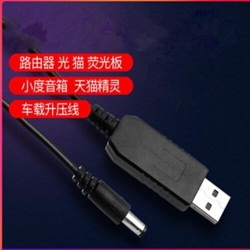 6w USB to DC Power Cable 5.5x2.1mm Plug Jack 5V to 9V 12V Step Up Booster Power Converter Inverter