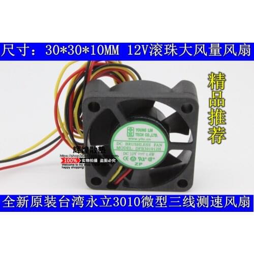 NEW YOUNG LIN DFB301012H 3010 12V 0.12A 3CM high air volume cooling fan