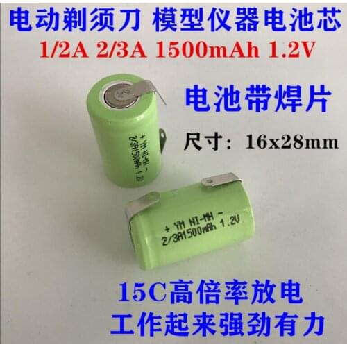 4pcs/lot 1.2V 2/3A 1500mAh NI-MH Rechargeable battery nimh battery for shaver