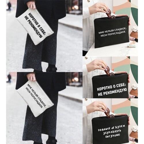 Fashion Style Russian Alphabet MakeUp Cosmetic Bags Lipstick Cases Beauty Bag Reusable Canvas Eco Canvase Reusable Travel Bags