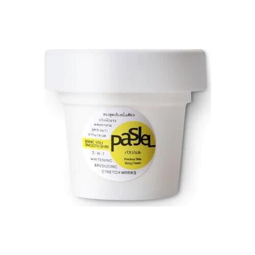 Pasjel new Arrival Effective AIVOYE stretch marks scar removal Cream slack line firming & lifting skin stretch mark repair cream