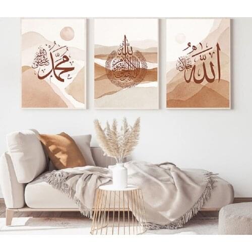 Bohemia Abstract Islamic Calligraphy Wall Art Canvas Painting Wall Muhammad Posters Prints for Girls Living Room Home Decor