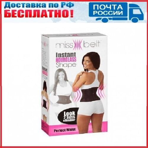 Dirox Slimming Products