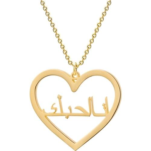 Zciti Personalized Arabic Heart Necklace Stainless Steel Customized Nameplate Necklaces For Birthday Gift