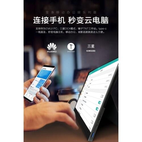 USB C Portable Monitor Touch PS4 Gaming Monitor 15.6'' Slim 10-Point Touch Display for Switch Ps4 xbox smartphone