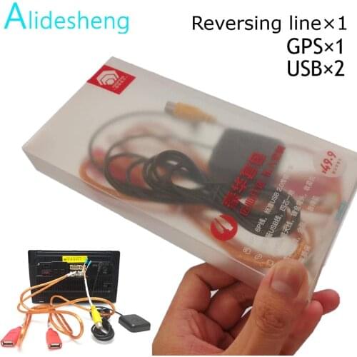 Suitable for Android solution interface 4P 6P USB audio and reversing video cable GPS car host stereo wiring harness kit