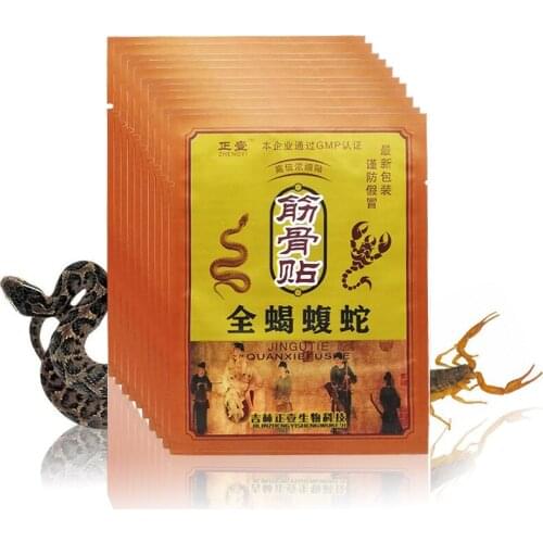 ZB Scorpion Venom Extract Herbal Medical Muscle Joint Pain Relieving Patch Arthritis/ Neck/ Waist Pain Relieving Plaster
