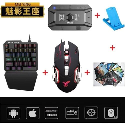 Sruton Gaming Consoles