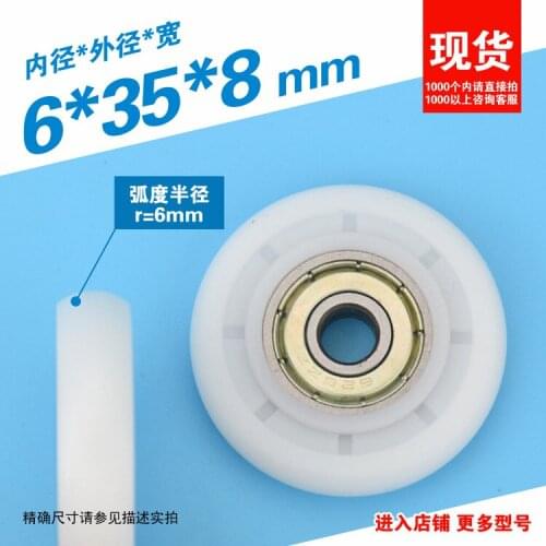 5pcs 6*35*8mm spherical cam coated plastic POM/nylon pulley with built-in bearing 626ZZ mechanical small sheave