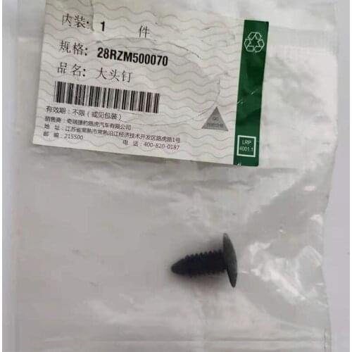 FOR Land Rover Original Discovery Velar Evoque Abeto Clip Retenedor RZM500070