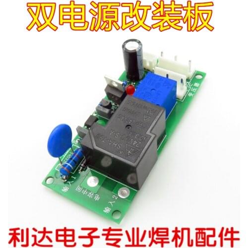 Inverter Welding Machine Bottom Plate Dual Voltage 220V/380V Dual Power Supply Repair