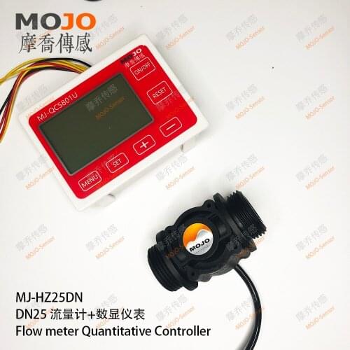 High precision Quantitative control instrument QC801 digital display table a set Hall flow sensor MJ-HZ25DN