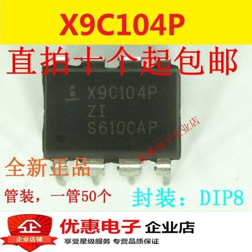 10PCS New X9C104 X9C104P digital device DIP-8 hot quality assurance