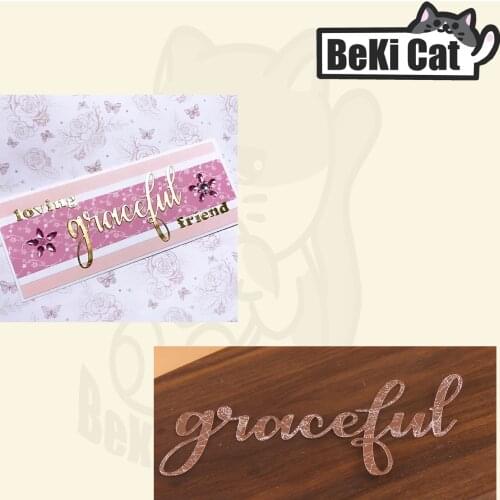 Graceful word die set Metal Cutting Dies Stencils for DIY Scrapbooking photo album Decorative DIY Paper Cards