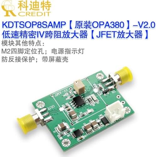 OPA380 Transimpedance Amplifier IV High Speed APD\PIN Photoelectric Detection TIA Amplifier Single Power Supply Transimpedance